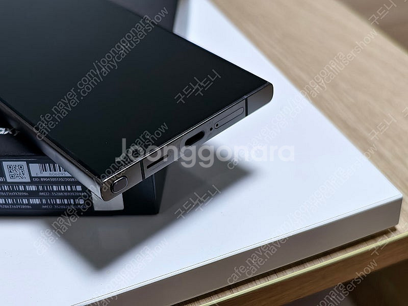 갤럭시s24 울트라 블랙 512g 자급제 팝니다.--3