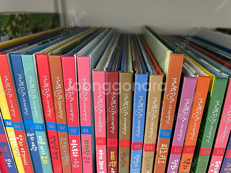 마마파파 세계명작--1