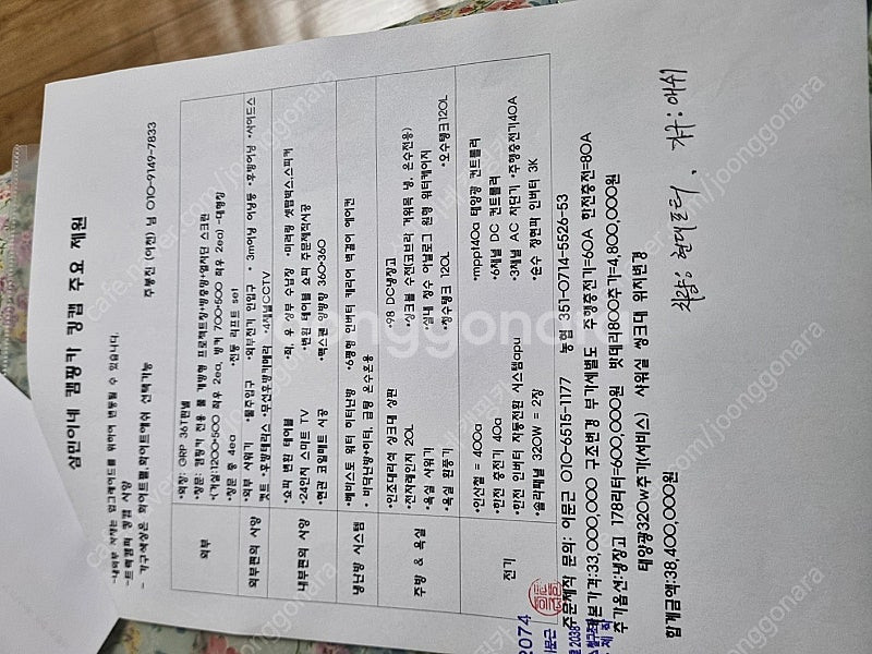 캠핑카 트럭캠퍼 농막--8