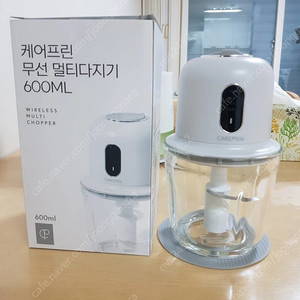 케어프린 멀티 다지기