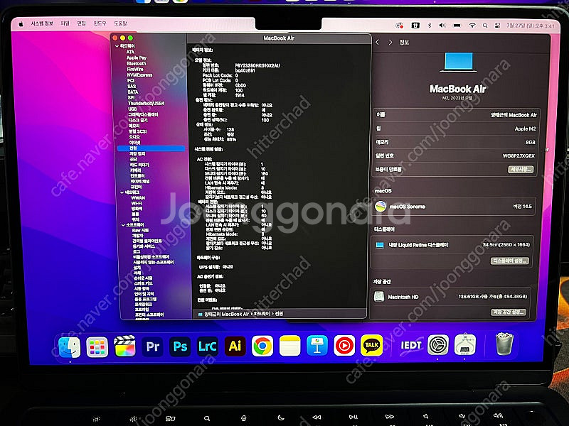 m2 맥북에어 13인치 미드나이트 8G, 512gb--3