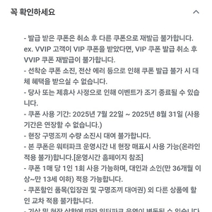 오션월드 워터파크 + 구명조끼 50% 할인