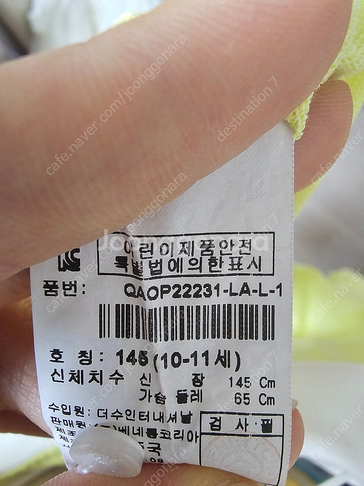 8ㅡ10세 여아 원피스 . 화동드레스. 한복. 베네통 ...--1