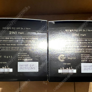 [새상품, 미개봉]헤라 블랙쿠션 21N1 바닐라 본품 + 리필 1개 Set