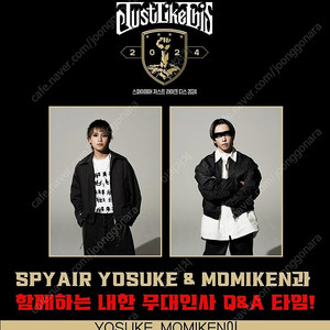 스파이에어 무대인사 cgv 용산 spyair 무인 영화 티켓 양도