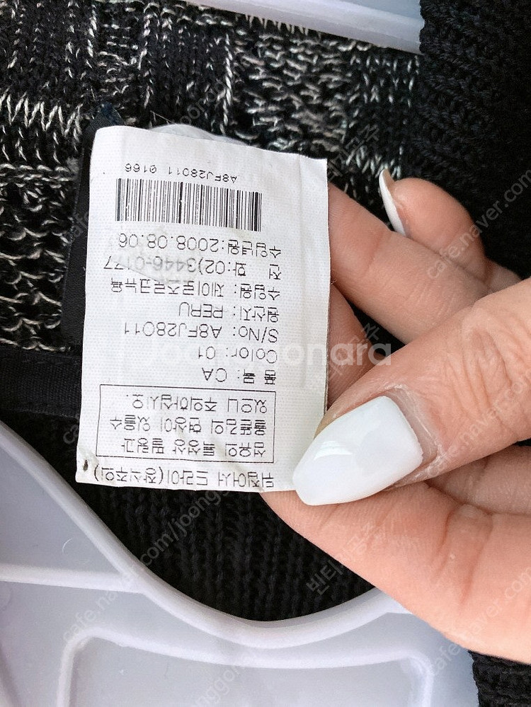 (여성95)안나수이피마코튼카라가디건--6