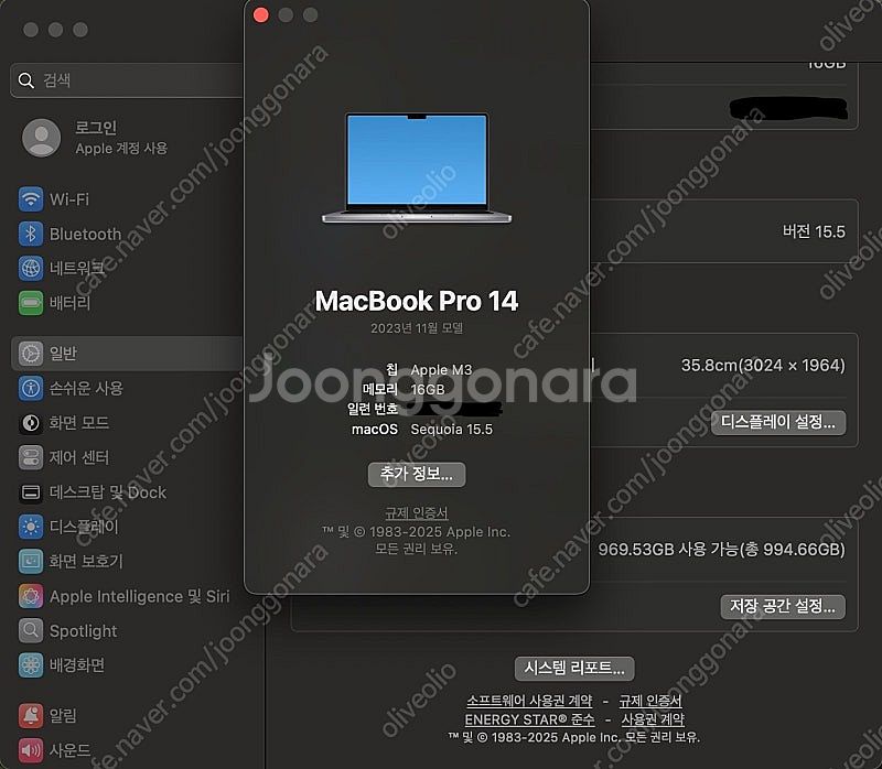 맥북 프로 14 M3 16GB RAM 1TB SSD--6