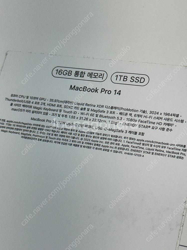 맥북 프로 14 M3 16GB RAM 1TB SSD--9
