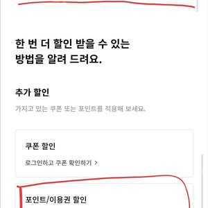티다이렉트샵 20만 이용권 판매합니다(T다이렉트샵)