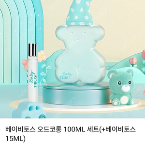 Tous 베이비 토스 오드코롱 100ML 여자향수