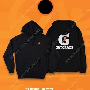 [이벤트 한정판] 게토레이 후드티 미개봉 신품