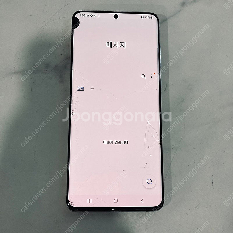 갤럭시 S20플러스 화이트 256용량 6만5천원 판매합...--5