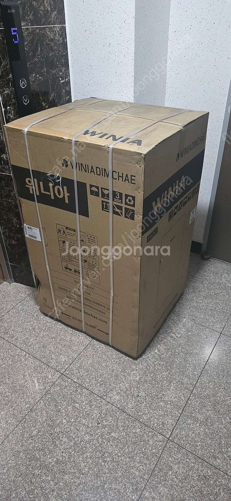 위니아 레트로 미니냉장고--0