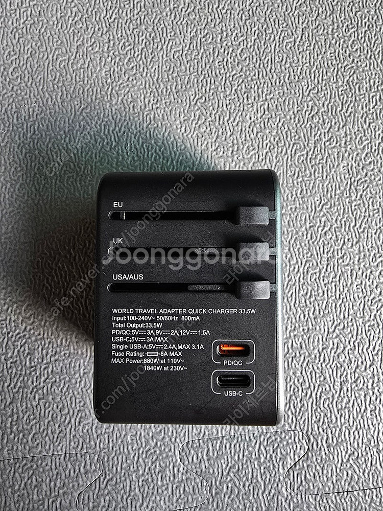 유니버설 여행용 멀티 어댑터(Total 33.5W) 판매 합니다.--3