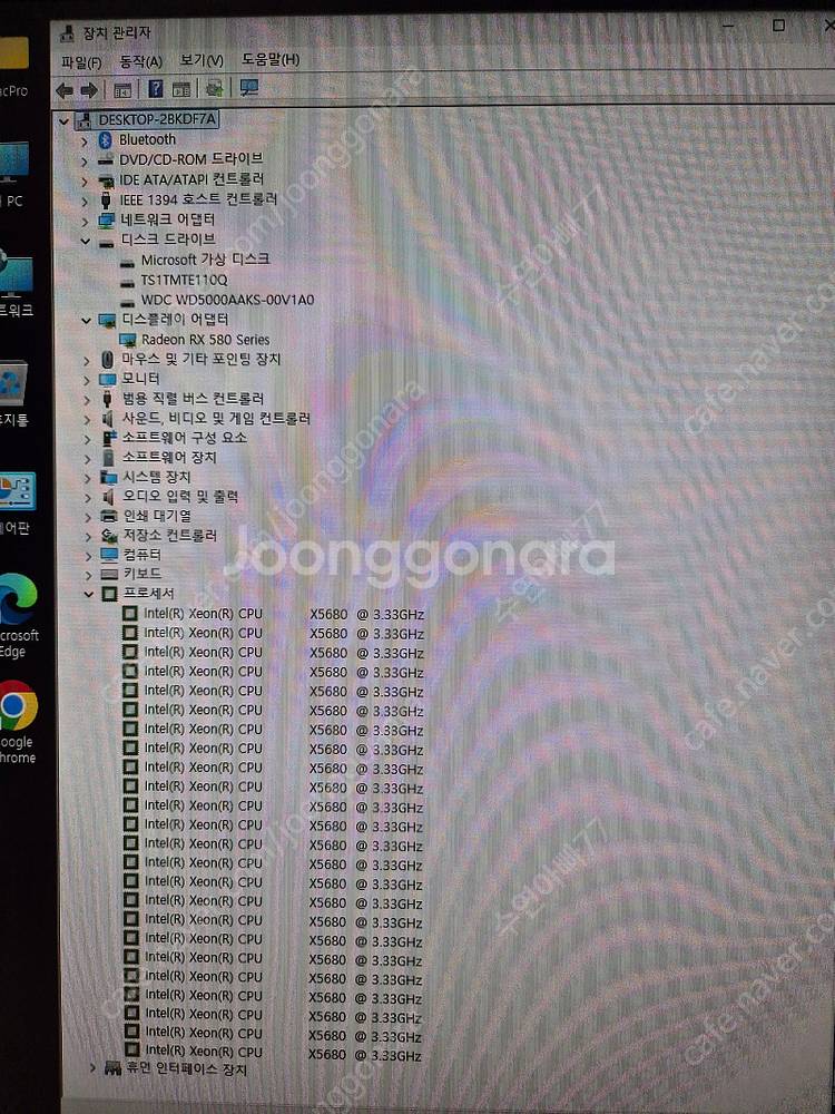 맥프로 5.1 MacPro 5,1 / A1289 / X...--7