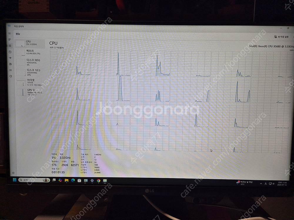 맥프로 5.1 MacPro 5,1 / A1289 / X...--8