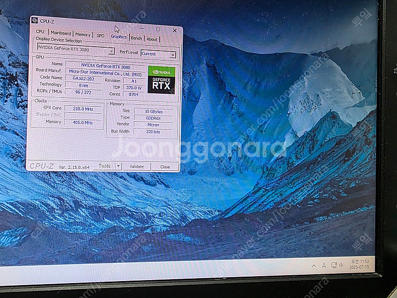 msi 3080 trio z판매합니다--1