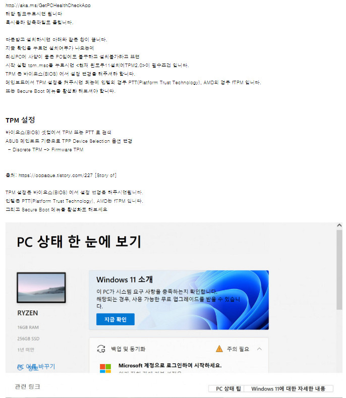 삼성27인치 커브드 모니터 SAMSUNG CURVED ...--4