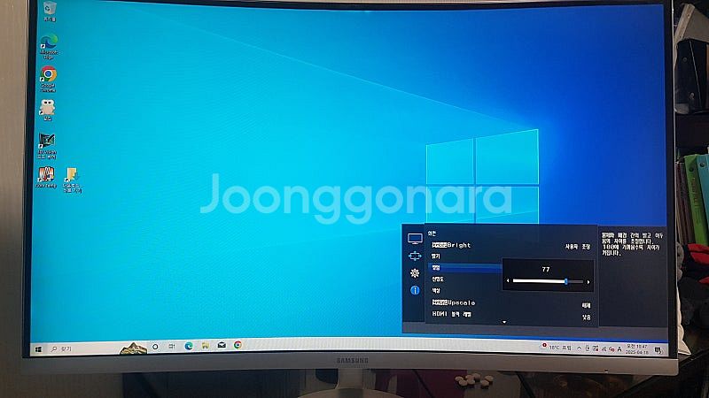 삼성27인치 커브드 모니터 SAMSUNG CURVED ...--5
