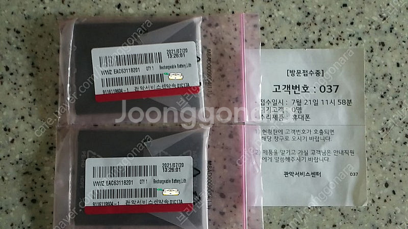 G2, G3, G4, G 프로1, G 프로2, 뷰2, ...--2