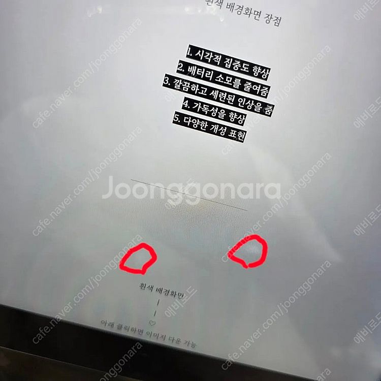아이패드 프로 12.9인치 1세대 셀룰러 모델--6