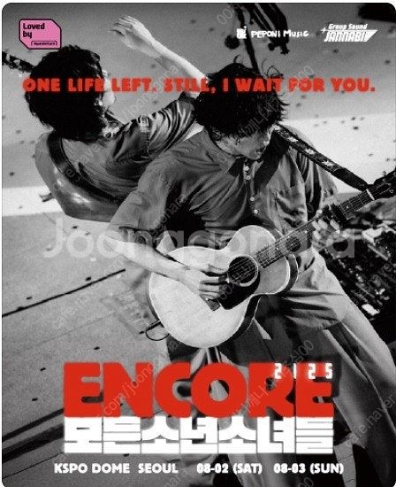 ***본문꼭읽어주세요!!*** <잔나비> 앵콜 서울 (...--0