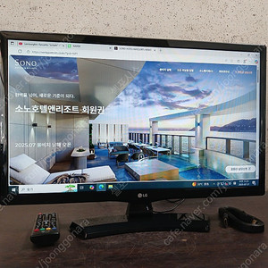 (수원)사무실정리 엘지 24인치 LED TV겸용 모니터 처분합니다 /내장스피커 /택배가능
