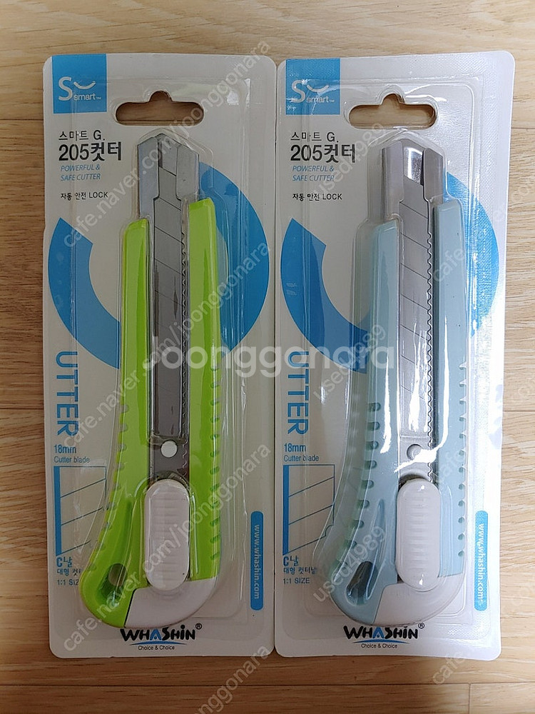 화신 커터칼 대형 팝니다--0