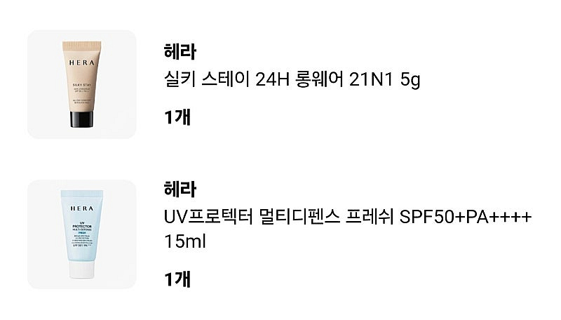 헤라 센슈얼 누드 글로스 5g 플러티--5