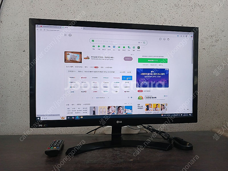 (수원)사무실정리 엘지 27인치 IPS LED TV겸용...--2