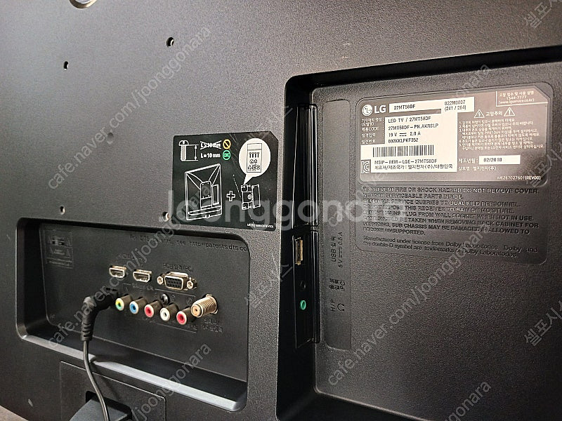 (수원)사무실정리 엘지 27인치 IPS LED TV겸용...--4