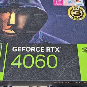 RTX4060 미개봉