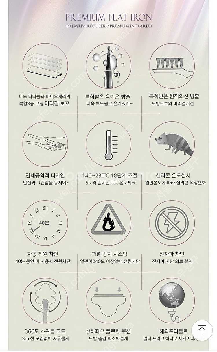 크락코리아 크락 프리미엄 헤어고데기 전문가용 판고데기 ...--4