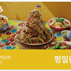 파리크라상 파리바게트 파리바게뜨 뚜레쥬르 아티제 해피콘 파스쿠찌 설빙 투썸플레이스 할리스 컴포즈커피 던킨도너츠 도넛 배스킨라빈스 베스킨라빈스 애슐리퀸즈 VIPS빕스 지호한방삼계탕