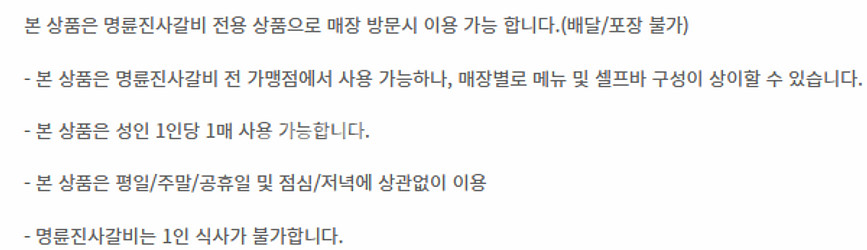 구글 기프트카드 기프트코드 배달의민족 요기요 배민배달 ...--2