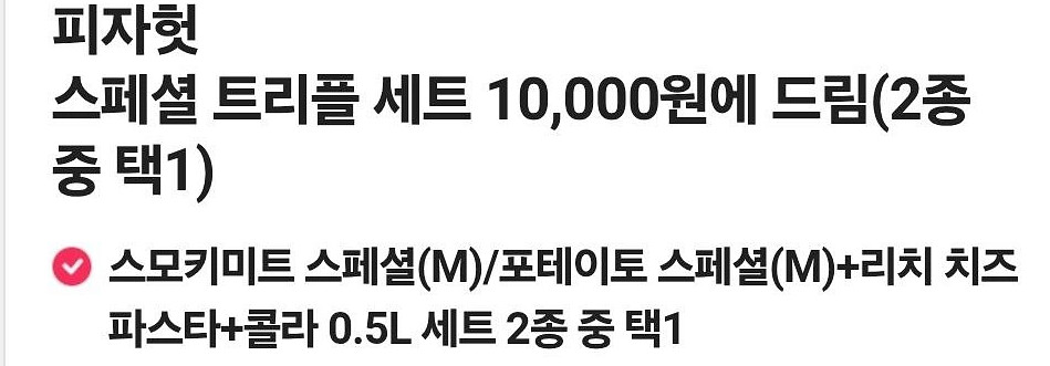 구글 기프트카드 기프트코드 배달의민족 요기요 배민배달 ...--4