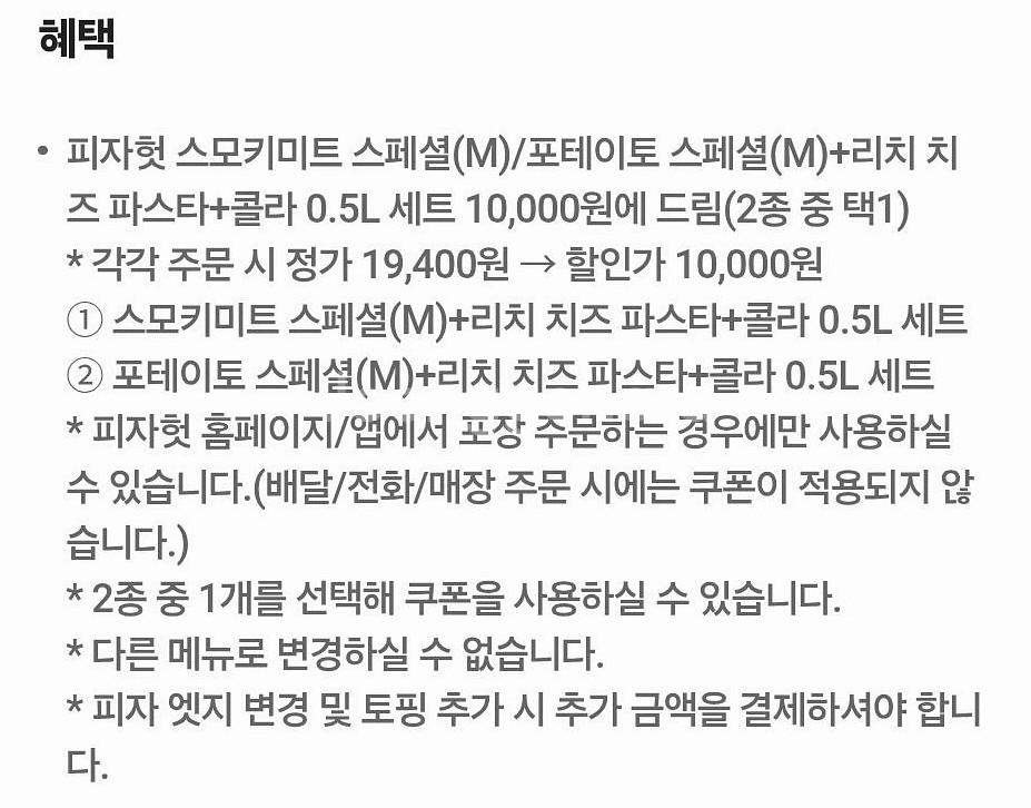 구글 기프트카드 기프트코드 배달의민족 요기요 배민배달 ...--5