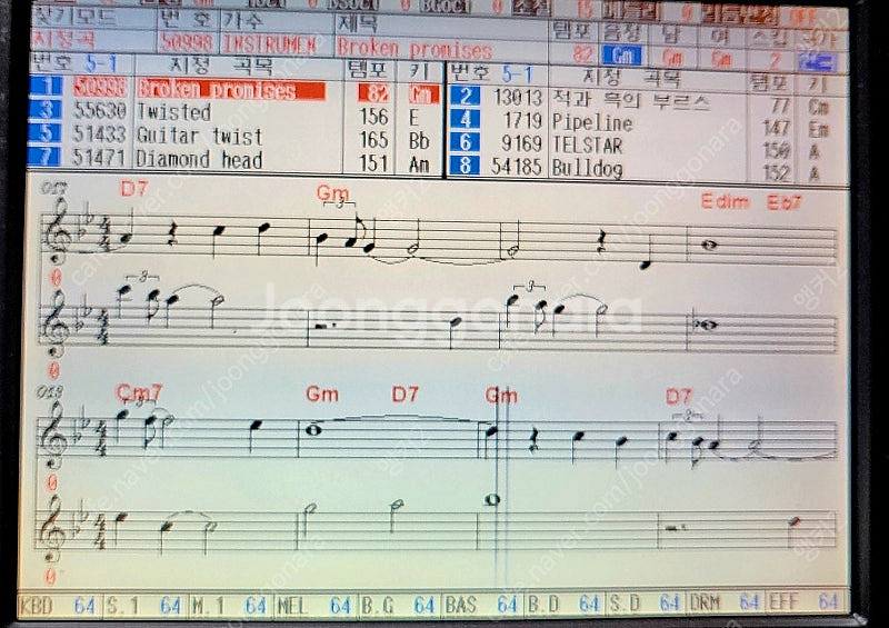 “엘프(ELF) 노래반주기 E‑606”--5