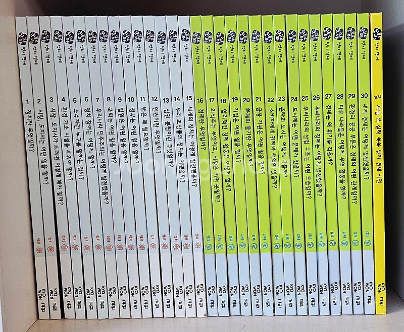 눈으로 보는 정치경제 30 +별책1--0