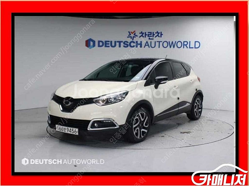 [르노코리아(삼성)]QM3 디젤 1.5 RE 중고차중고차매입전액할부감사합니다--0