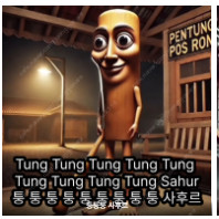 롯데시네마 전지적독자시점 2인 예매 총 16500
