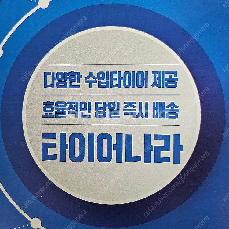 [판매] 255/35R19.255 35 19.255/3...--5