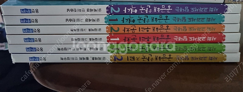 국어교과서도 탐내는 시리즈6권--1