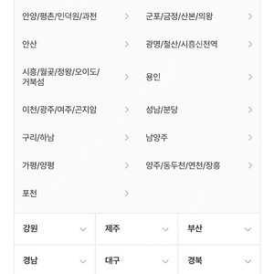 여기어때/야놀자 예약해드립니다