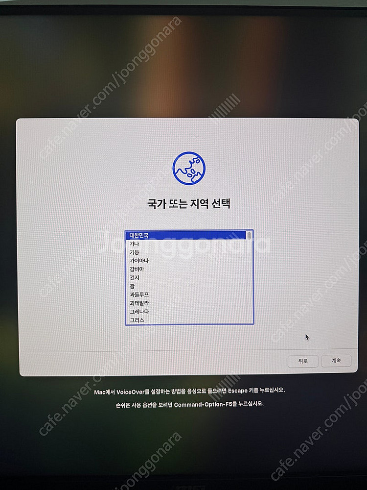 맥미니 M4 기본형 (애플캐어+) 팝니다.--8