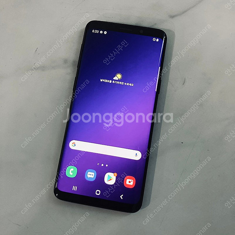 갤럭시 S9 블랙 64기가 무잔상! 깔끔! 8만원 판매...--4