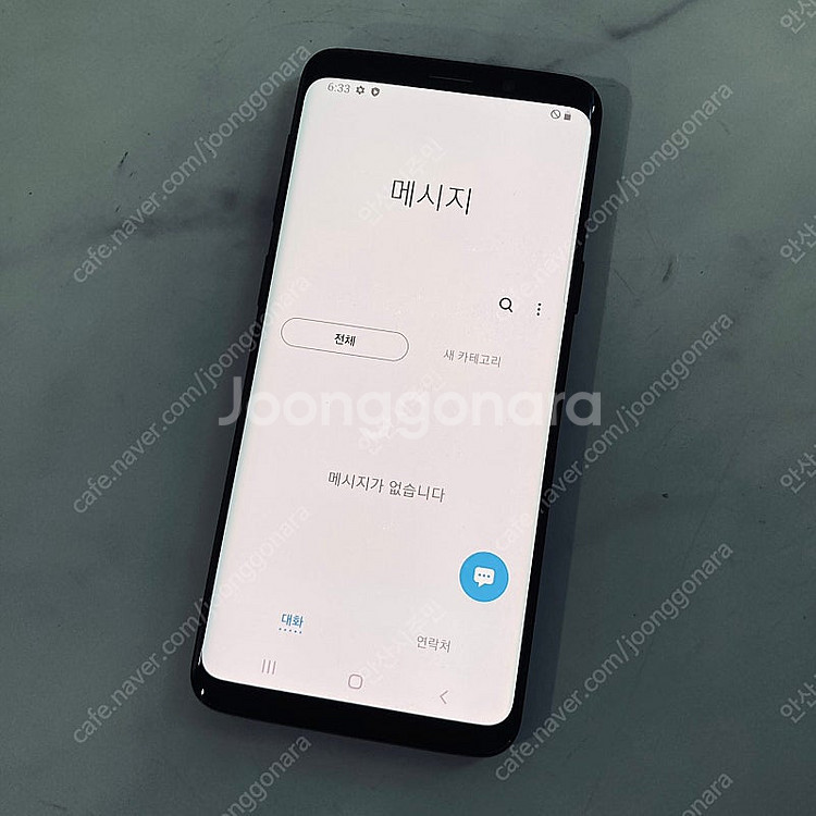 갤럭시 S9 블랙 64기가 무잔상! 깔끔! 8만원 판매...--5