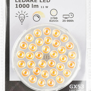 이케아 레다레 gx53 1000루멘