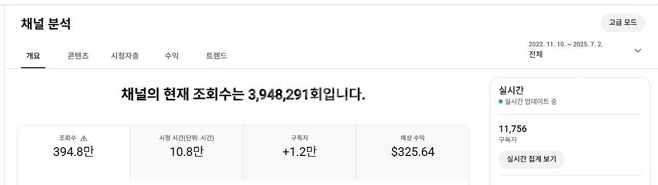 유튜브 라이브 가능한 저렴한 채널(구독자 약1.1만) ...--2