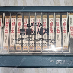 90년대) ​KBS 재미있는 동물의세계 (VHS) 비디오테이프 전집 ㅡ5만원
